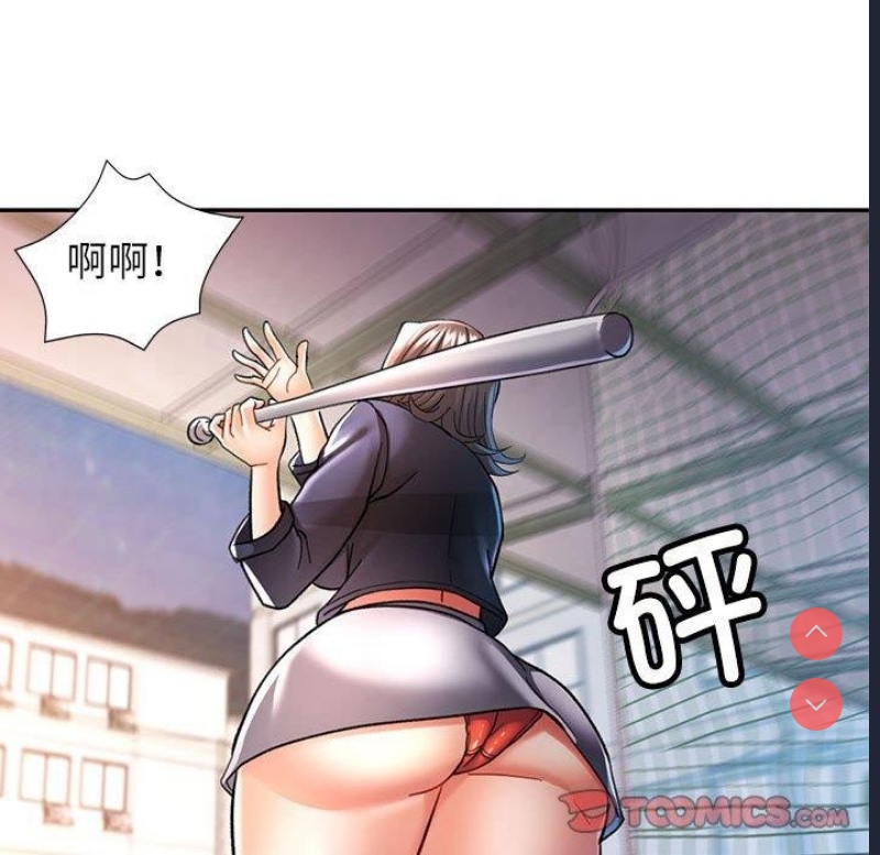 可以爱你吗