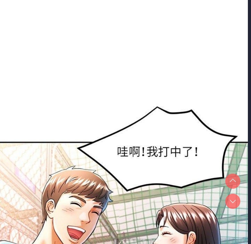 可以爱你吗