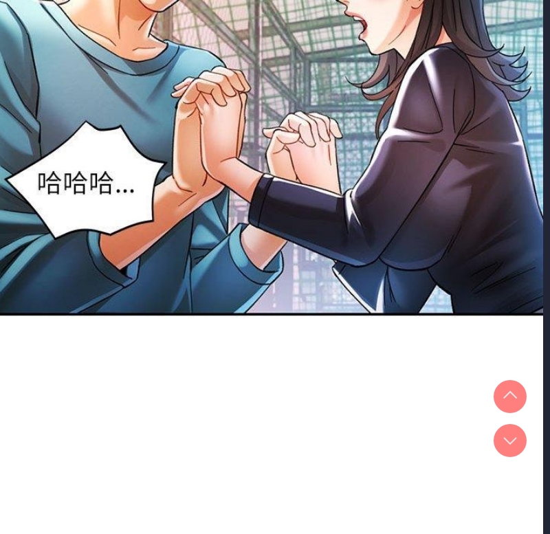 可以爱你吗