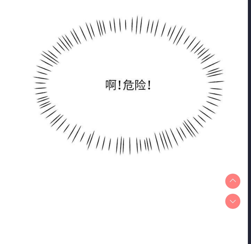 可以爱你吗
