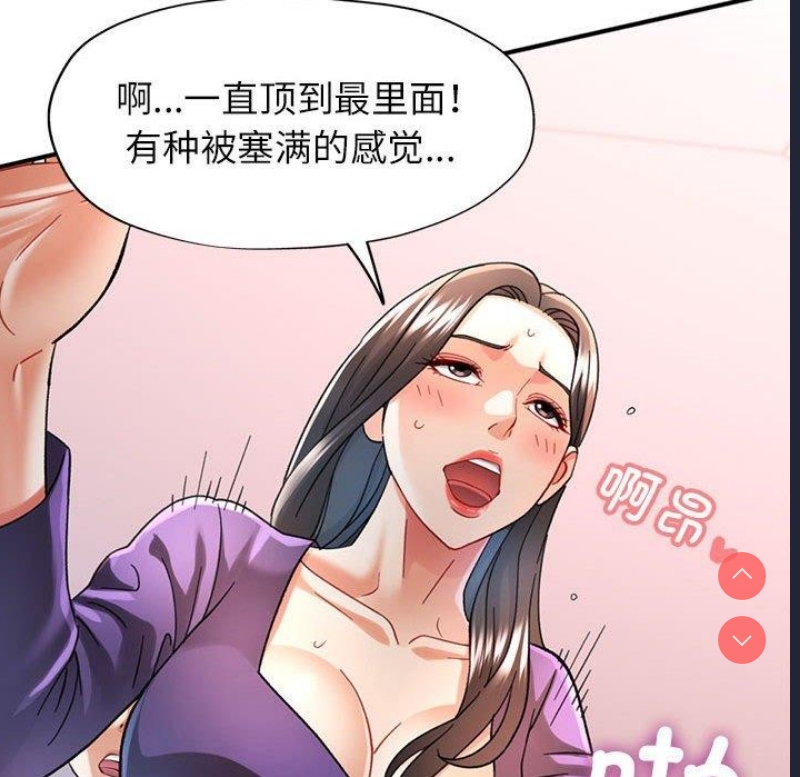 可以爱你吗