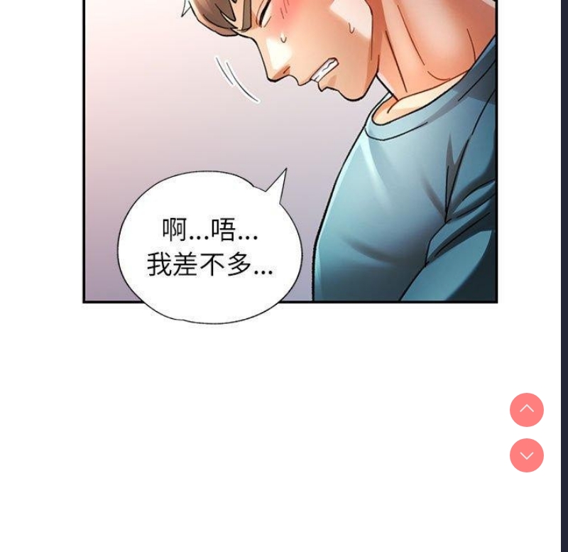 可以爱你吗