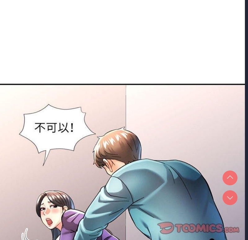 可以爱你吗