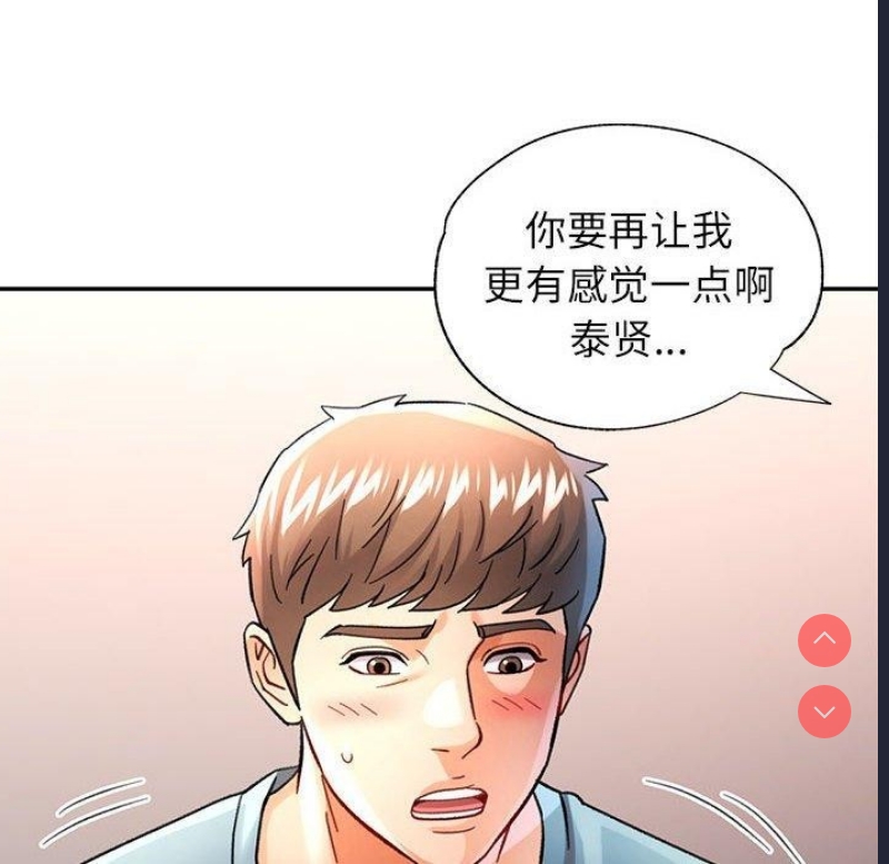 可以爱你吗