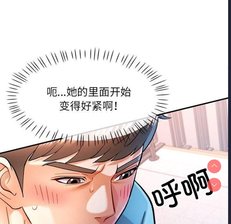 可以爱你吗
