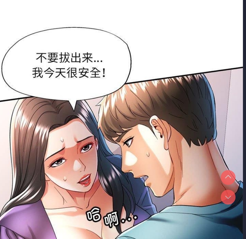 可以爱你吗