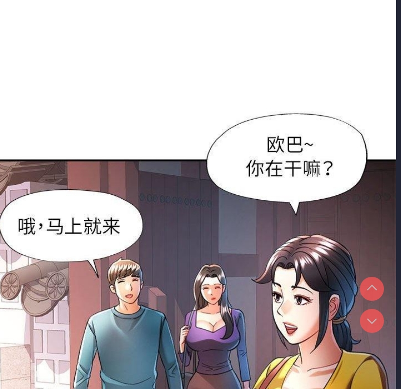 可以爱你吗