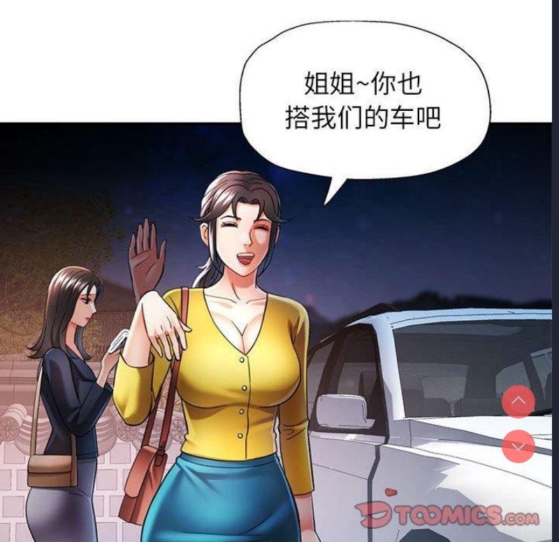 可以爱你吗
