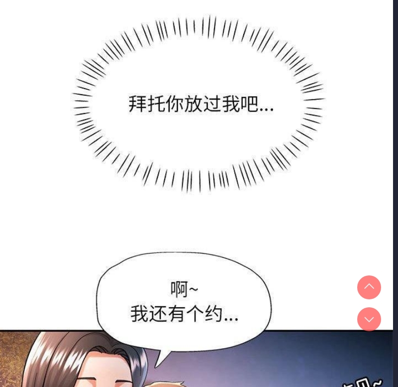 可以爱你吗