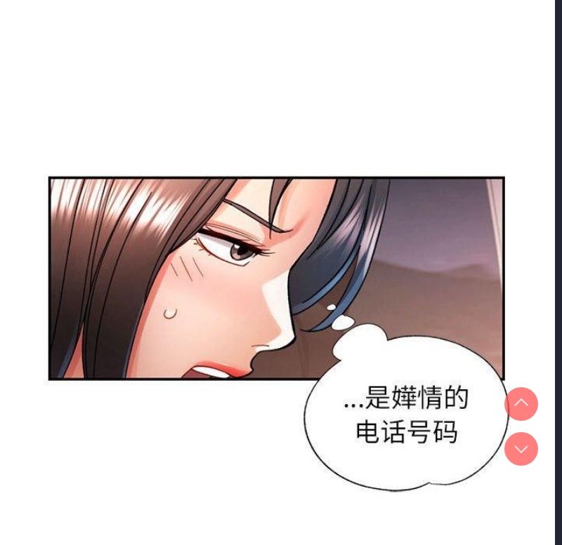可以爱你吗