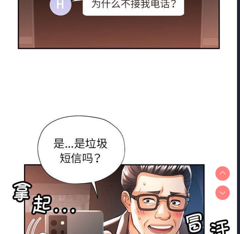 可以爱你吗