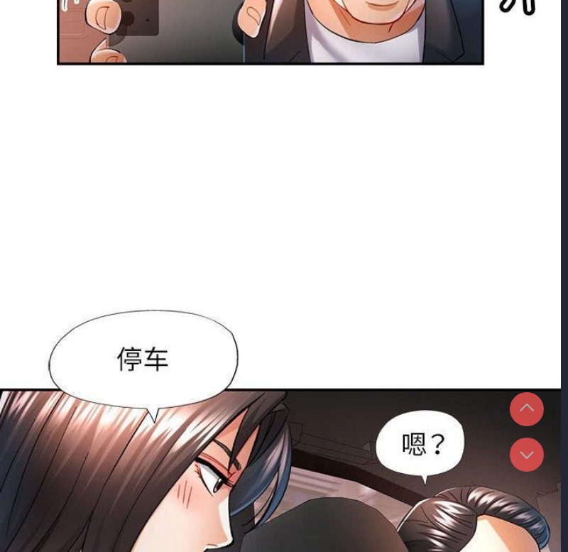 可以爱你吗