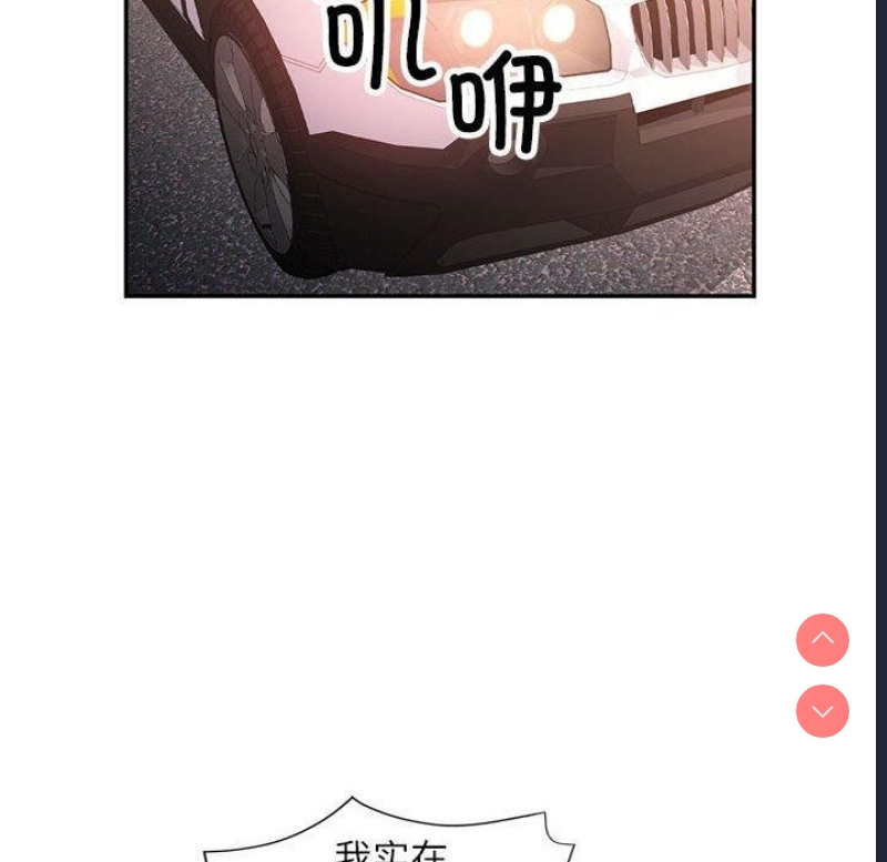 可以爱你吗