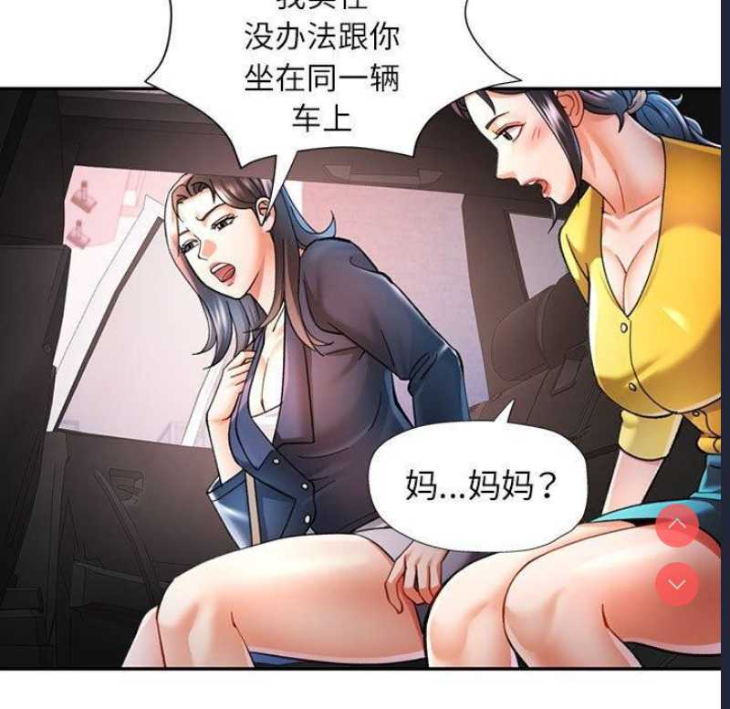 可以爱你吗
