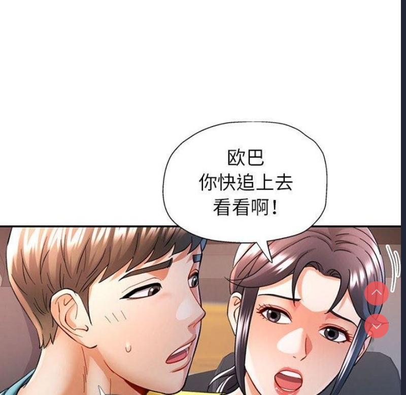 可以爱你吗
