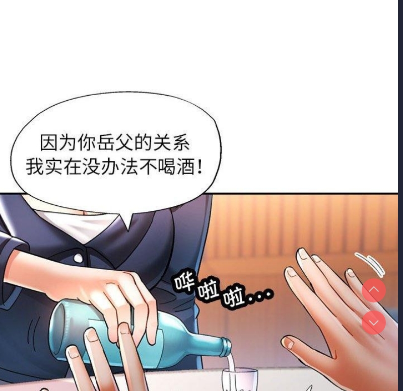 可以爱你吗