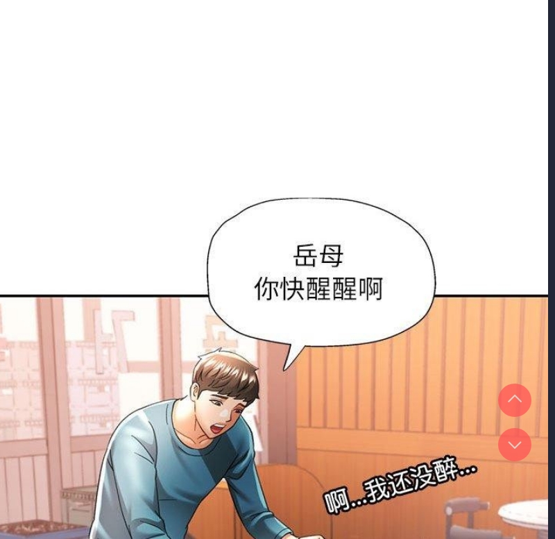 可以爱你吗