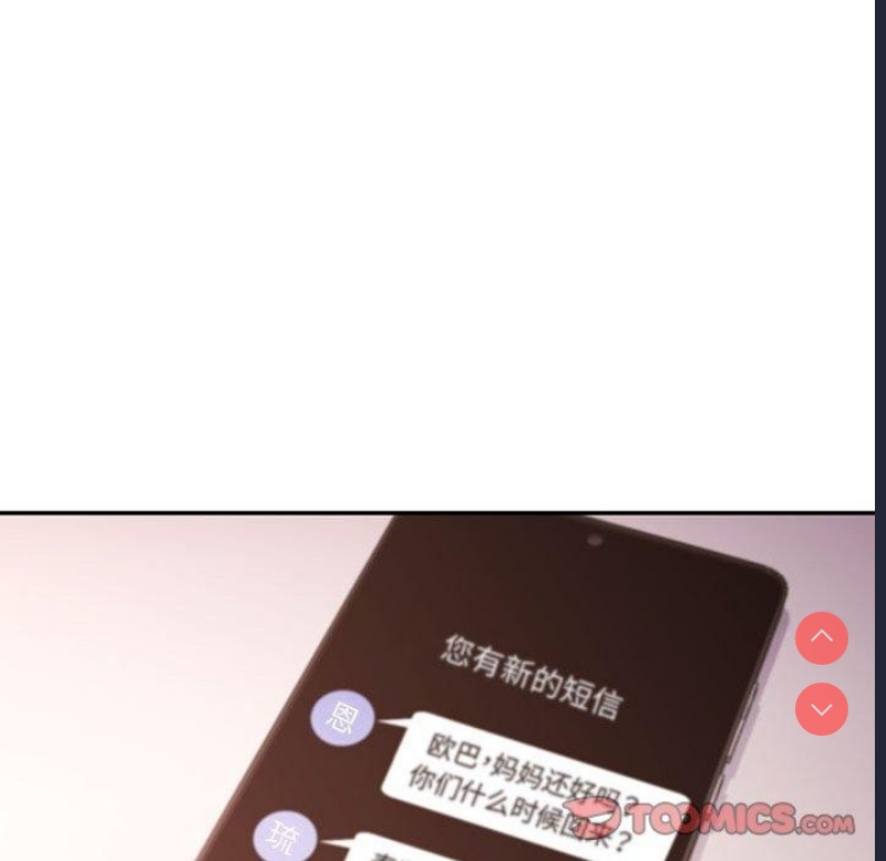 可以爱你吗