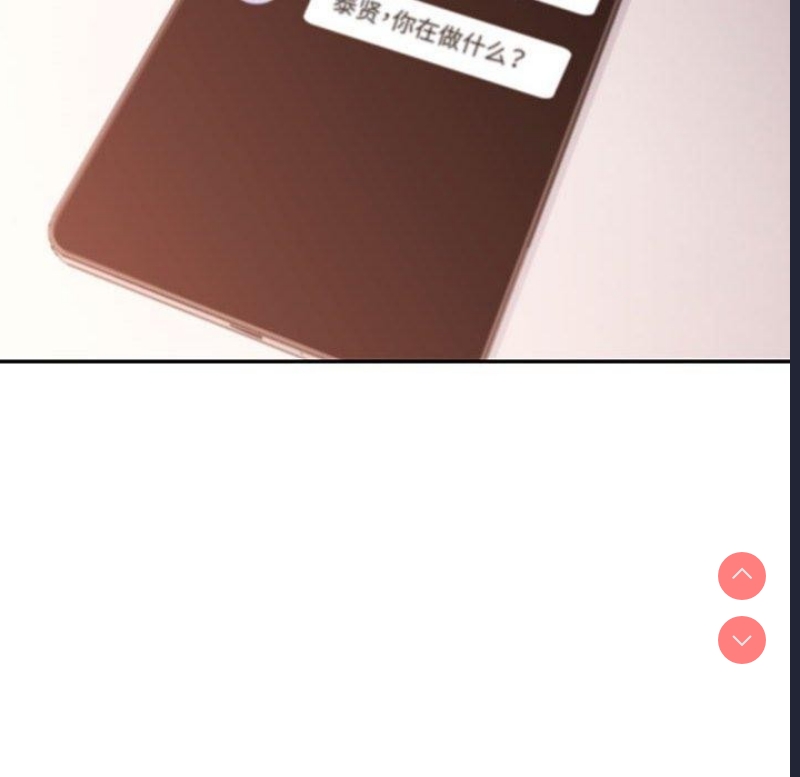 可以爱你吗