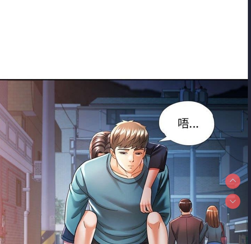 可以爱你吗