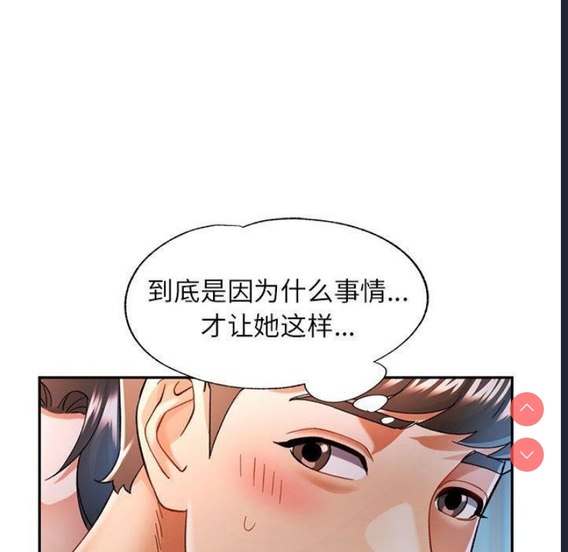 可以爱你吗