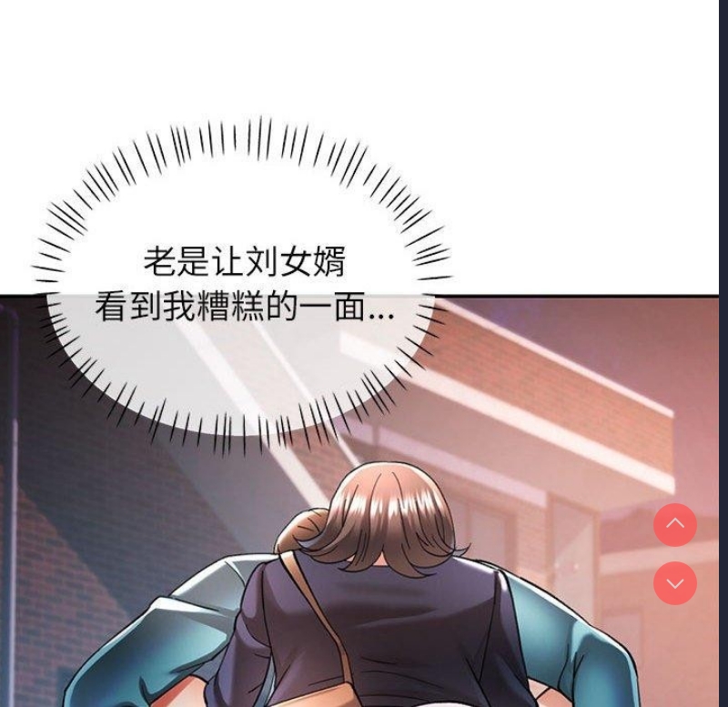 可以爱你吗