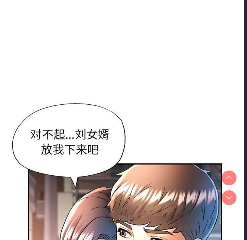 可以爱你吗