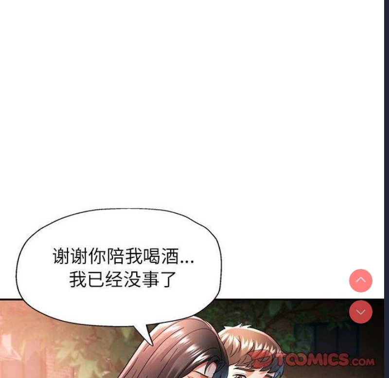 可以爱你吗