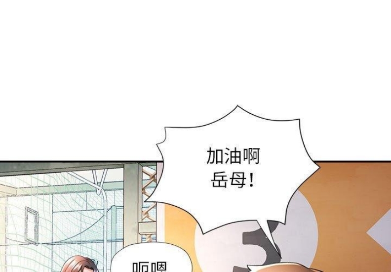 可以爱你吗