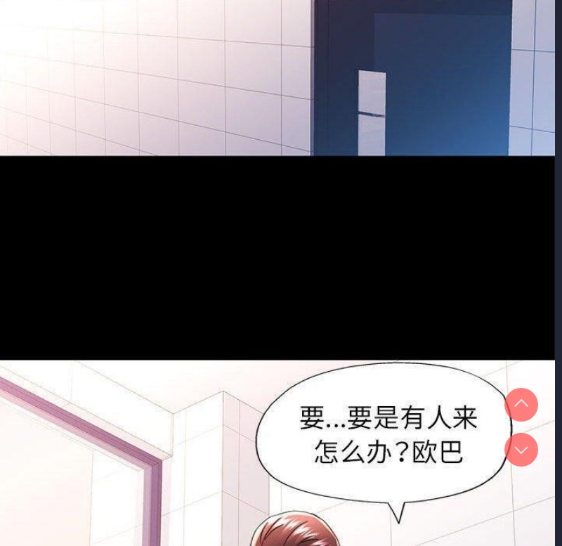 可以爱你吗