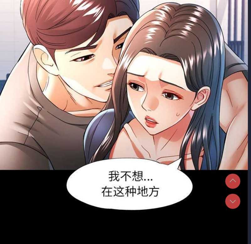 可以爱你吗