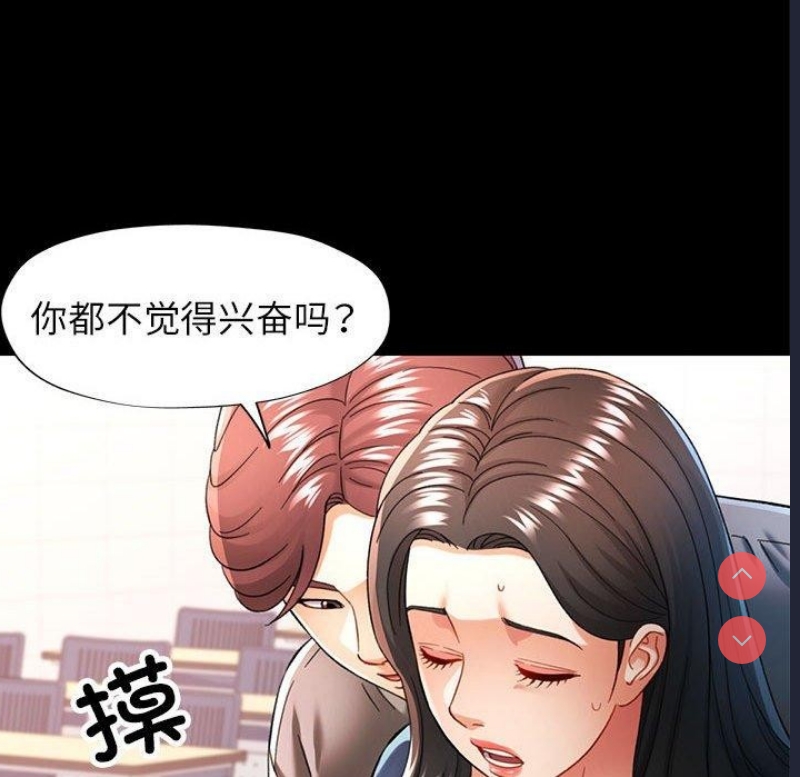 可以爱你吗