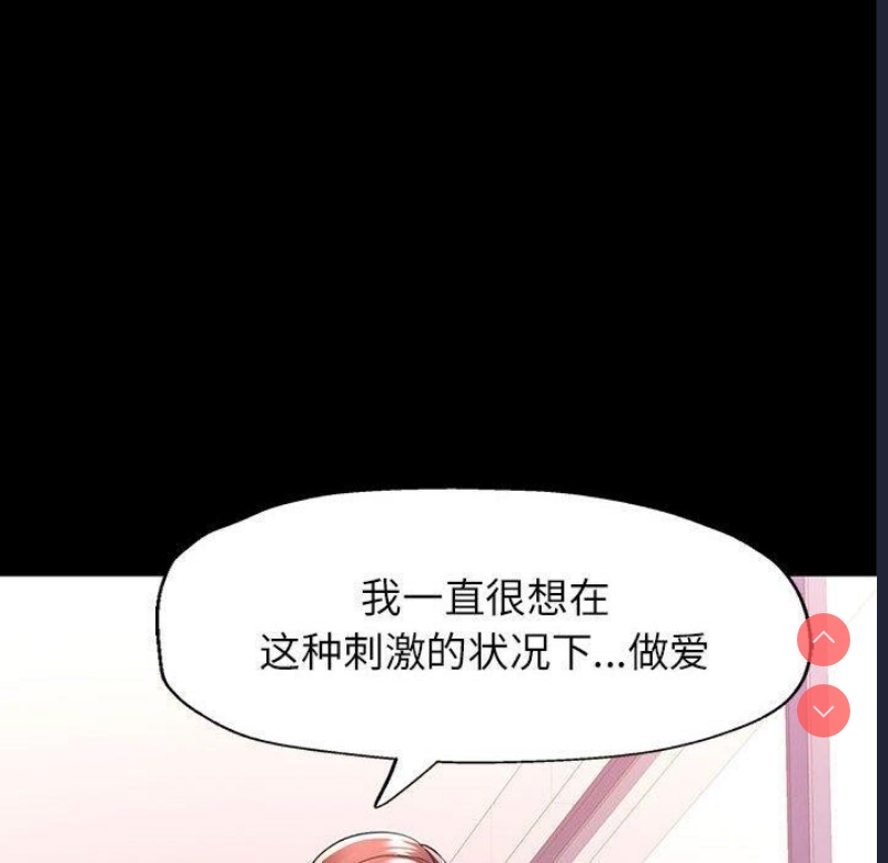 可以爱你吗