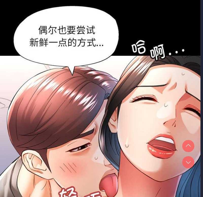 可以爱你吗