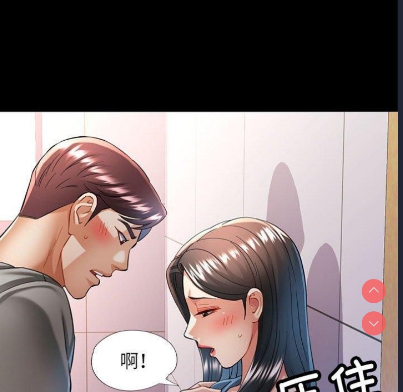 可以爱你吗