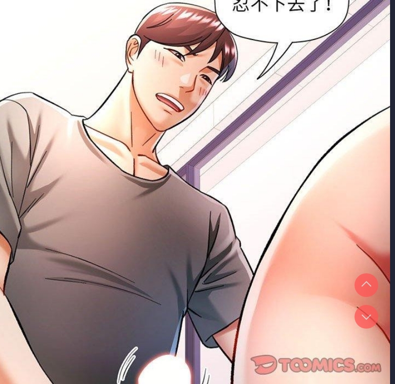 可以爱你吗