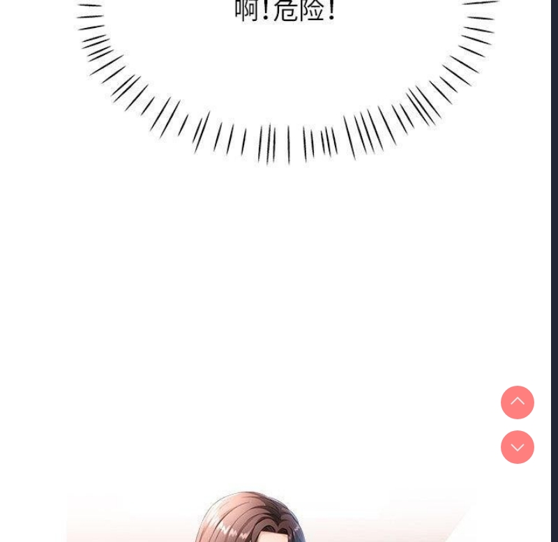 可以爱你吗