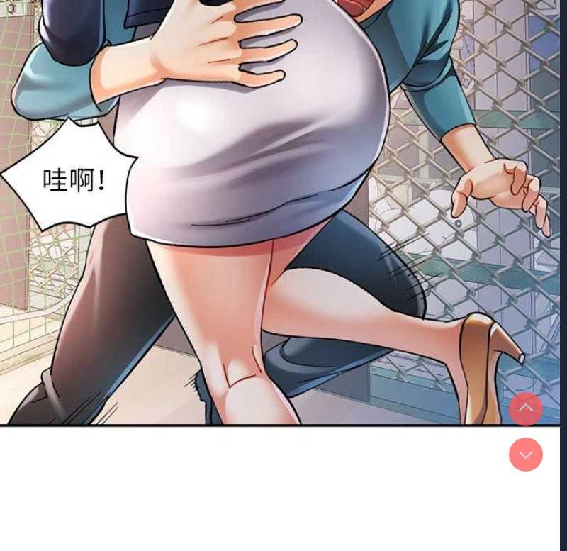 可以爱你吗