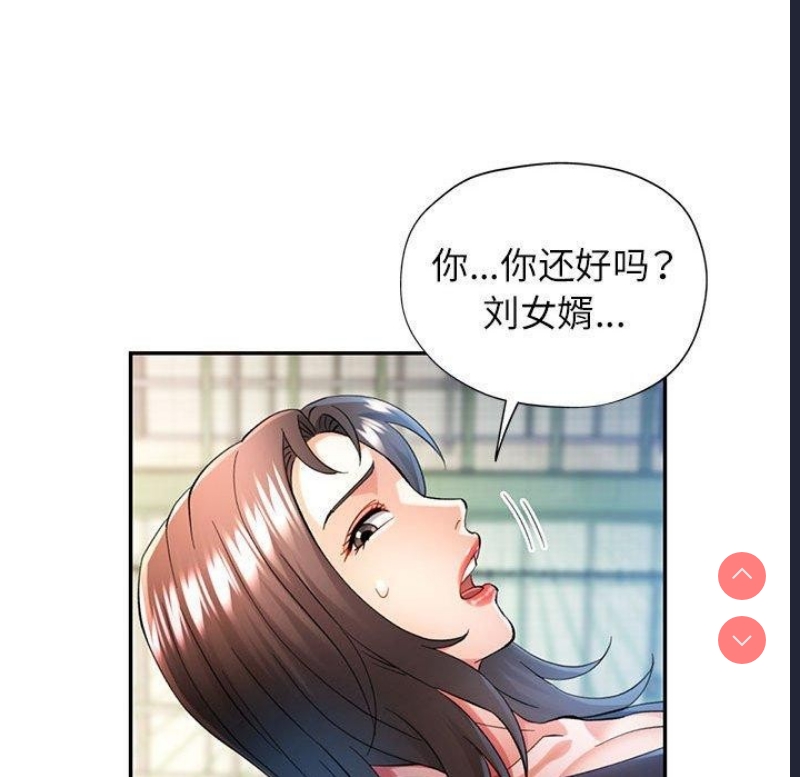 可以爱你吗