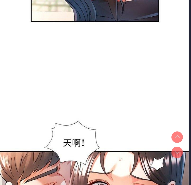 可以爱你吗