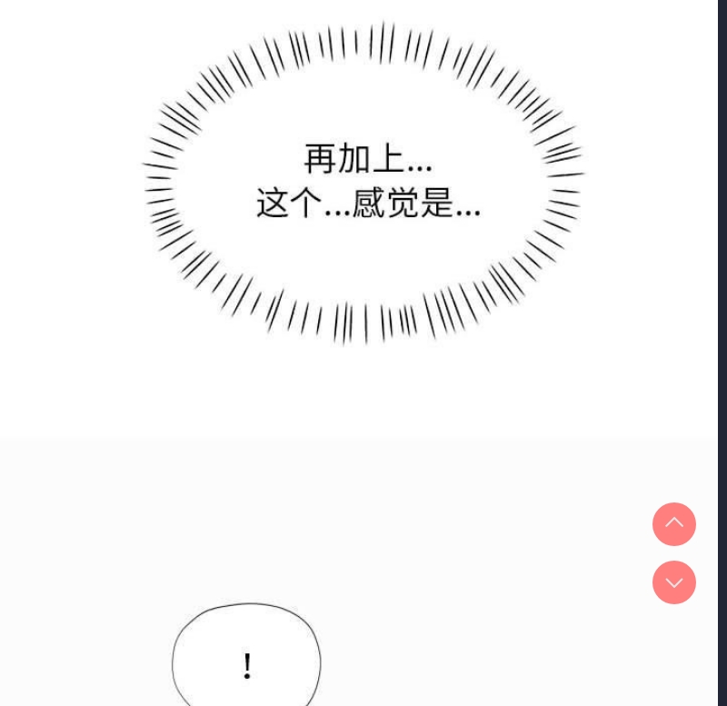 可以爱你吗