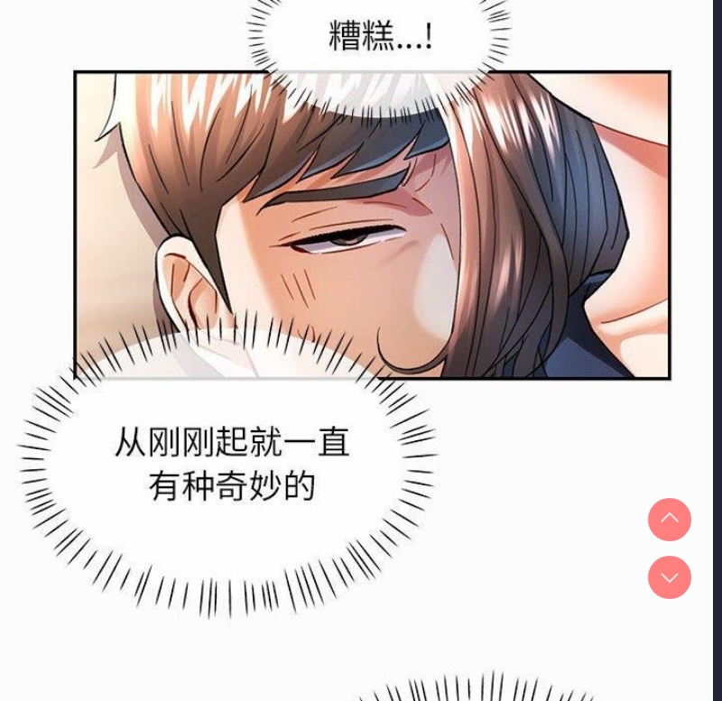 可以爱你吗