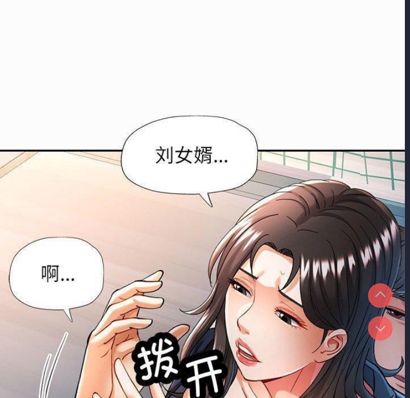 可以爱你吗