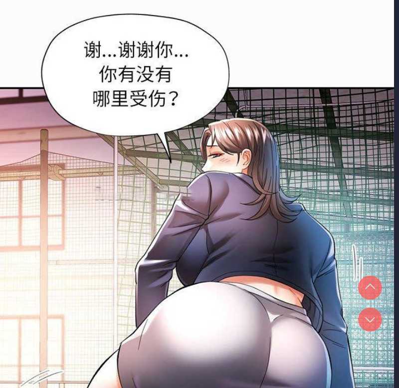 可以爱你吗