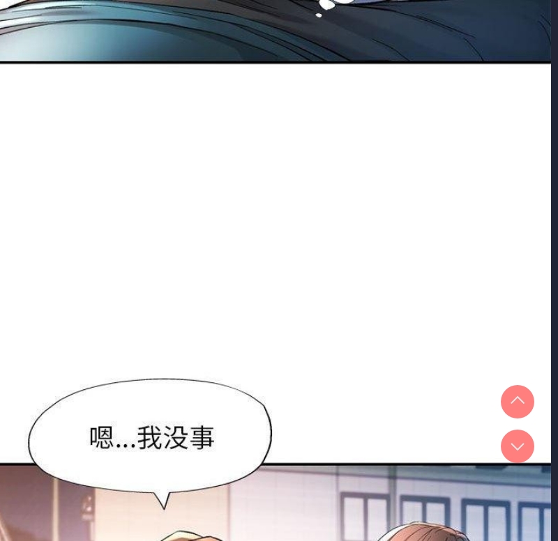 可以爱你吗
