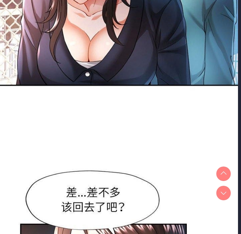 可以爱你吗