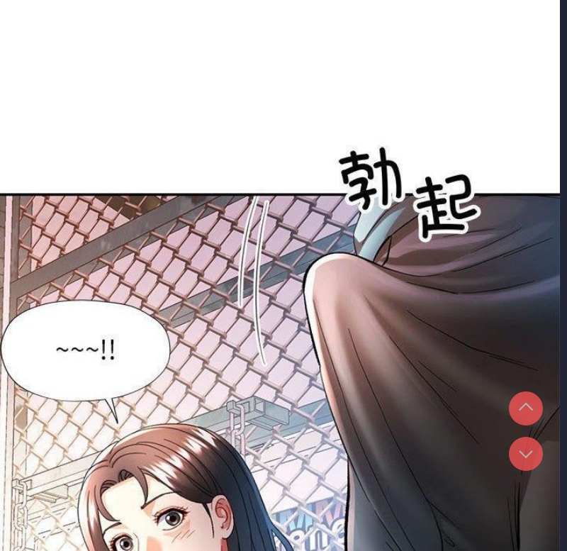 可以爱你吗