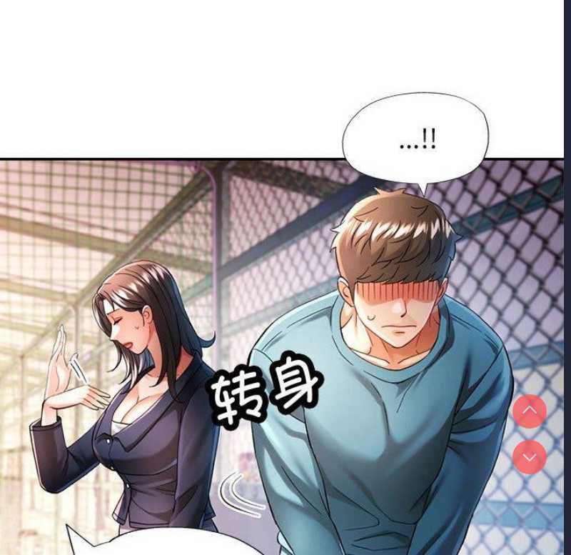 可以爱你吗