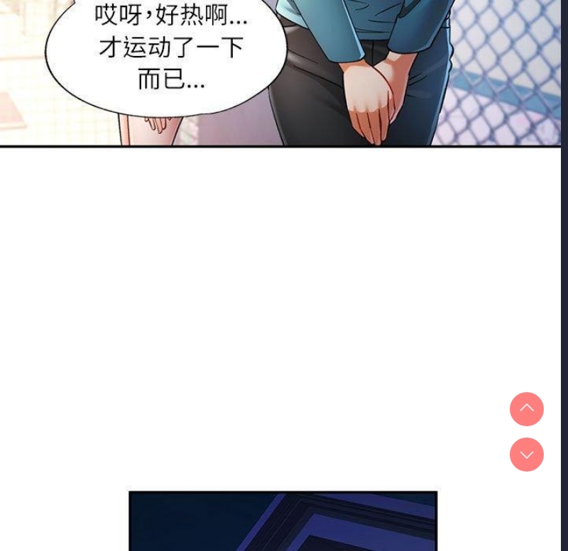 可以爱你吗