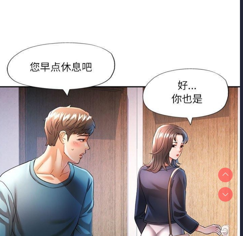 可以爱你吗
